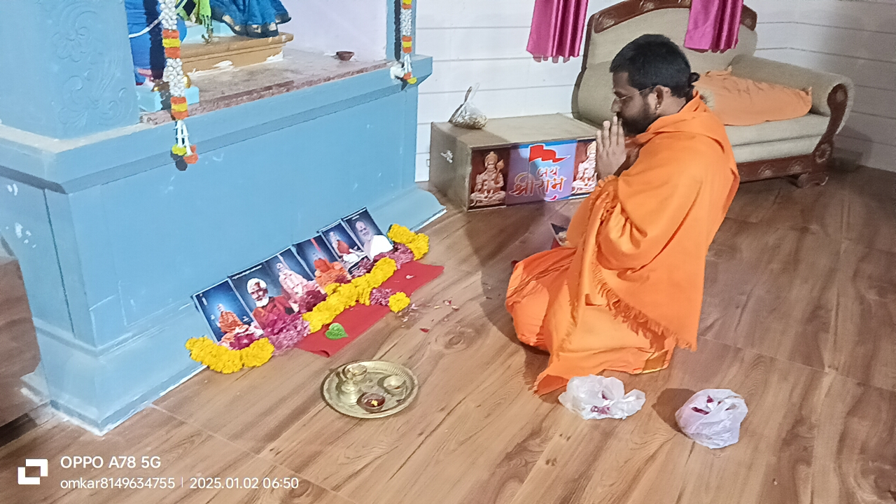 सिद्ध महायोग छायाचित्र 9